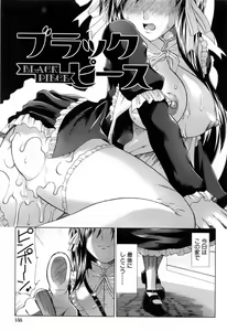 Page 157 of XXX-celent - preview thumbnail