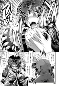 Page 162 of XXX-celent - preview thumbnail