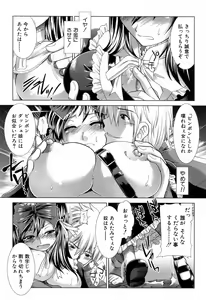 Page 163 of XXX-celent - preview thumbnail