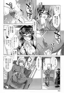 Page 166 of XXX-celent - preview thumbnail