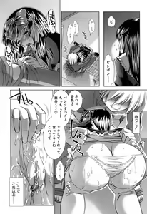 Page 167 of XXX-celent - preview thumbnail