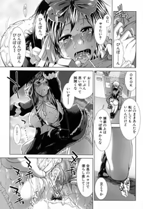 Page 171 of XXX-celent - preview thumbnail