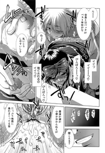 Page 173 of XXX-celent - preview thumbnail