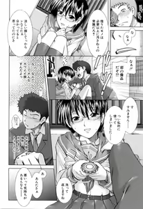 Page 18 of XXX-celent - preview thumbnail