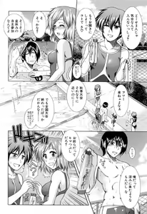 Page 182 of XXX-celent - preview thumbnail