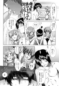 Page 184 of XXX-celent - preview thumbnail