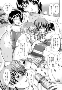 Page 191 of XXX-celent - preview thumbnail