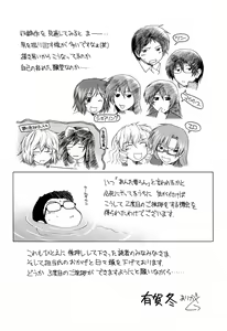 Page 210 of XXX-celent - preview thumbnail