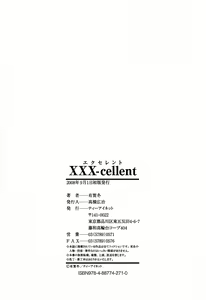 Page 211 of XXX-celent - preview thumbnail