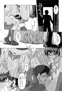 Page 25 of XXX-celent - preview thumbnail