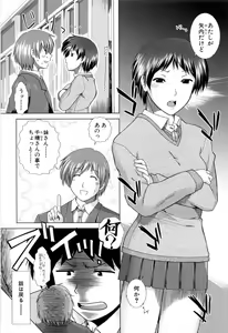 Page 35 of XXX-celent - preview thumbnail
