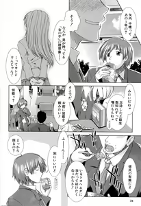 Page 36 of XXX-celent - preview thumbnail