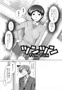 Page 37 of XXX-celent - preview thumbnail