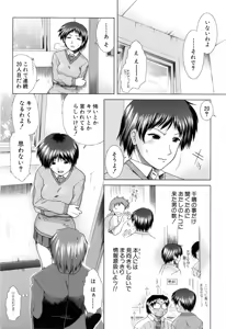 Page 38 of XXX-celent - preview thumbnail