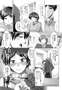Page 39 of XXX-celent - preview thumbnail