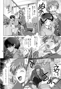 Page 40 of XXX-celent - preview thumbnail