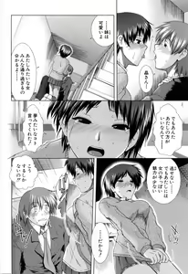 Page 42 of XXX-celent - preview thumbnail