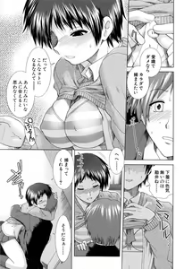 Page 43 of XXX-celent - preview thumbnail