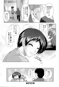 Page 62 of XXX-celent - preview thumbnail