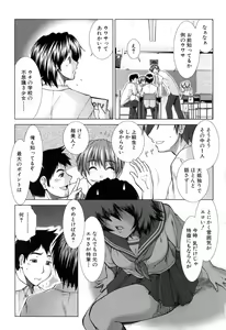 Page 63 of XXX-celent - preview thumbnail