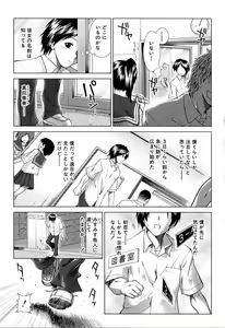 Page 65 of XXX-celent - preview thumbnail