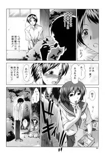Page 66 of XXX-celent - preview thumbnail