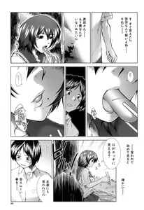 Page 67 of XXX-celent - preview thumbnail