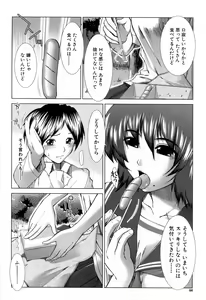 Page 68 of XXX-celent - preview thumbnail