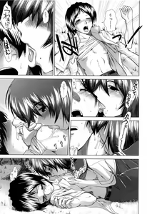 Page 71 of XXX-celent - preview thumbnail