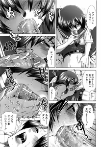 Page 73 of XXX-celent - preview thumbnail