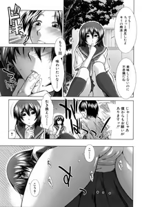 Page 75 of XXX-celent - preview thumbnail