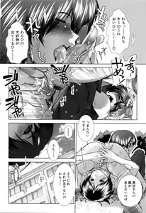 Page 80 of XXX-celent - preview thumbnail