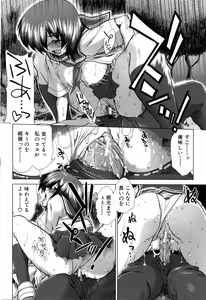 Page 82 of XXX-celent - preview thumbnail