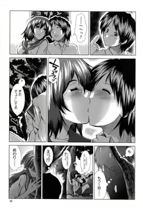 Page 89 of XXX-celent - preview thumbnail