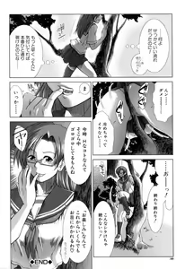 Page 90 of XXX-celent - preview thumbnail