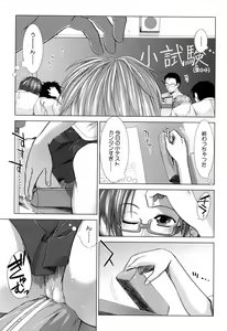 Page 91 of XXX-celent - preview thumbnail