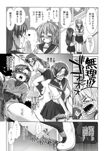 Page 93 of XXX-celent - preview thumbnail