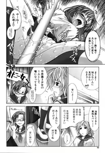 Page 94 of XXX-celent - preview thumbnail