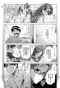 Page 95 of XXX-celent - preview thumbnail