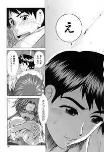 Page 97 of XXX-celent - preview thumbnail
