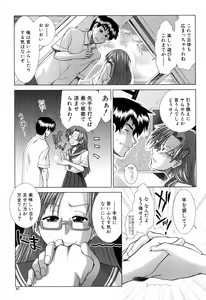 Page 99 of XXX-celent - preview thumbnail