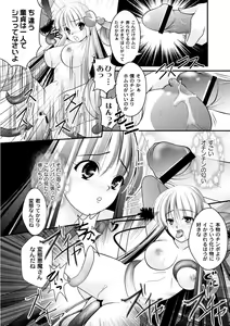 Page 146 of PLUM FE Vol. 1 - preview thumbnail