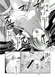 Page 150 of PLUM FE Vol. 1 - preview thumbnail