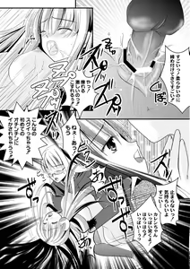 Page 151 of PLUM FE Vol. 1 - preview thumbnail