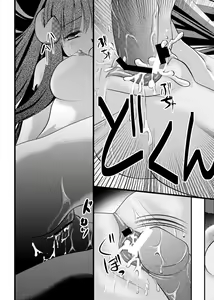 Page 153 of PLUM FE Vol. 1 - preview thumbnail