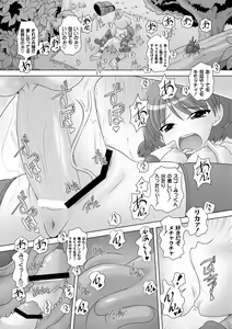 Page 35 of PLUM FE Vol. 1 - preview thumbnail