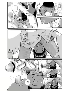 Page 54 of PLUM FE Vol. 1 - preview thumbnail