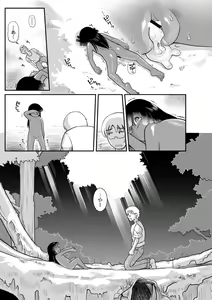 Page 61 of PLUM FE Vol. 1 - preview thumbnail