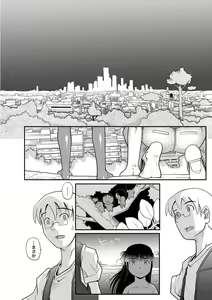 Page 68 of PLUM FE Vol. 1 - preview thumbnail