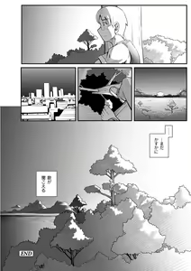 Page 70 of PLUM FE Vol. 1 - preview thumbnail